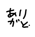 bokunosutam（個別スタンプ：4）