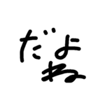 bokunosutam（個別スタンプ：5）