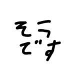 bokunosutam（個別スタンプ：6）