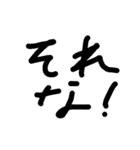 bokunosutam（個別スタンプ：8）