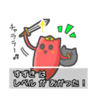 ▽すずき▽名字スタンプfeat.勇者ネコッチ（個別スタンプ：1）