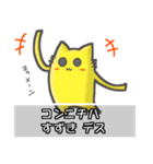 ▽すずき▽名字スタンプfeat.勇者ネコッチ（個別スタンプ：3）