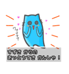 ▽すずき▽名字スタンプfeat.勇者ネコッチ（個別スタンプ：12）