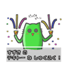 ▽すずき▽名字スタンプfeat.勇者ネコッチ（個別スタンプ：13）