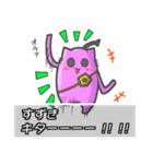 ▽すずき▽名字スタンプfeat.勇者ネコッチ（個別スタンプ：14）