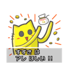 ▽すずき▽名字スタンプfeat.勇者ネコッチ（個別スタンプ：18）