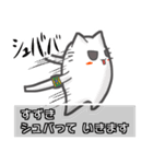 ▽すずき▽名字スタンプfeat.勇者ネコッチ（個別スタンプ：22）