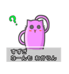 ▽すずき▽名字スタンプfeat.勇者ネコッチ（個別スタンプ：25）