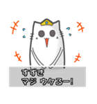 ▽すずき▽名字スタンプfeat.勇者ネコッチ（個別スタンプ：31）