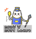 ▽たかはし▽名字スタンプfeat.ネコッチ（個別スタンプ：2）