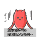 ▽たかはし▽名字スタンプfeat.ネコッチ（個別スタンプ：6）