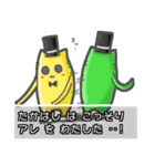 ▽たかはし▽名字スタンプfeat.ネコッチ（個別スタンプ：7）