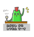 ▽たかはし▽名字スタンプfeat.ネコッチ（個別スタンプ：10）