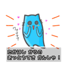 ▽たかはし▽名字スタンプfeat.ネコッチ（個別スタンプ：12）