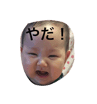ことのえがお（個別スタンプ：6）