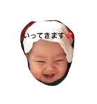 ことのえがお（個別スタンプ：8）