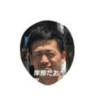 ジメンディーー（個別スタンプ：5）