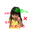 癒し姉妹第四弾（個別スタンプ：2）