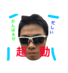 癒し姉妹第四弾（個別スタンプ：6）