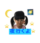 癒し姉妹第四弾（個別スタンプ：8）
