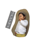 koudai is baby（個別スタンプ：2）
