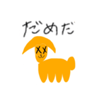 ワンチャン犬（個別スタンプ：1）