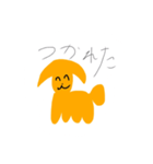 ワンチャン犬（個別スタンプ：8）