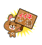 「境」さん専用スタンプ（個別スタンプ：6）