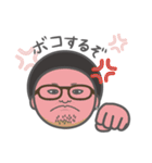 九州出身のおじさん（個別スタンプ：3）