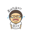 九州出身のおじさん（個別スタンプ：7）