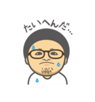九州出身のおじさん（個別スタンプ：9）