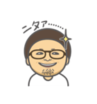 九州出身のおじさん（個別スタンプ：10）