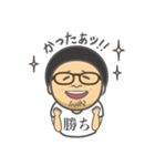 九州出身のおじさん（個別スタンプ：11）
