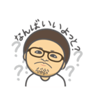 九州出身のおじさん（個別スタンプ：15）