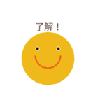 The simple shape（個別スタンプ：17）