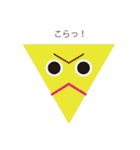 The simple shape（個別スタンプ：20）