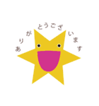 The simple shape（個別スタンプ：27）
