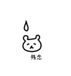 insurance and work（個別スタンプ：3）