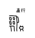 insurance and work（個別スタンプ：4）