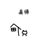 insurance and work（個別スタンプ：5）