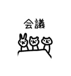 insurance and work（個別スタンプ：6）