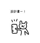 insurance and work（個別スタンプ：10）