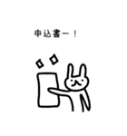 insurance and work（個別スタンプ：11）
