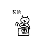 insurance and work（個別スタンプ：12）
