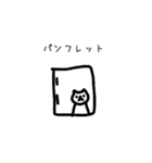 insurance and work（個別スタンプ：14）
