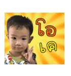Fah Fah Sticker（個別スタンプ：3）