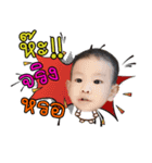 Fah Fah Sticker（個別スタンプ：6）