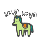 MaTammada（個別スタンプ：6）