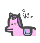 MaTammada（個別スタンプ：8）