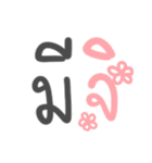 MaTammada（個別スタンプ：29）
